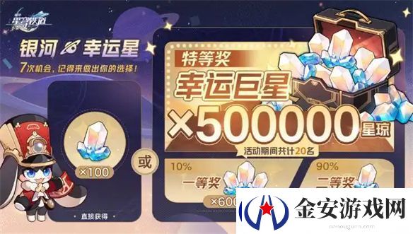 欧皇大战数据党