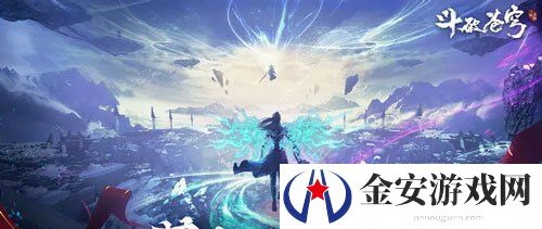 《斗破苍穹三年之约》公测上线时间介绍