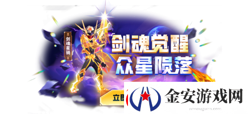 太空杀x名侦探柯南联动将启！携手少年侦探团侦破迷案