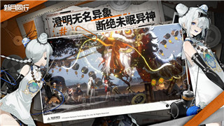 帕斯卡契约遗忘之潮剧情解析