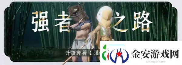燕云十六声免费时装如何获取
