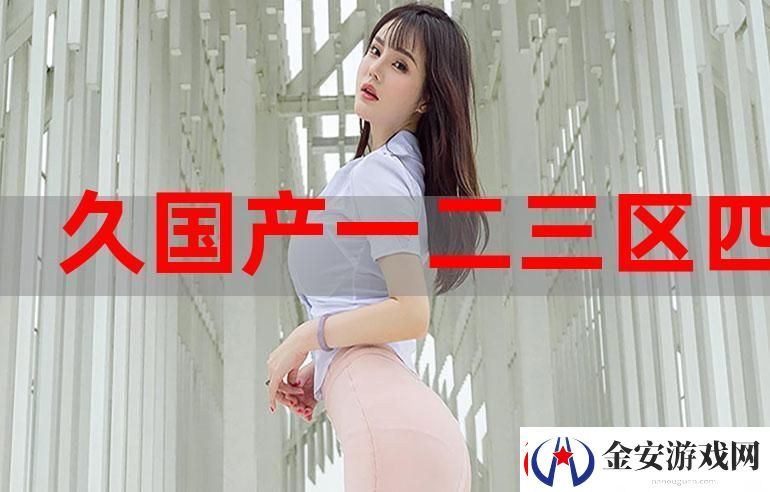 精品无人乱码一区二区三区