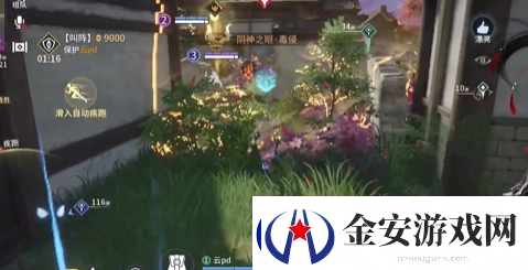 永劫无间手游四排英雄怎么搭配四排英雄搭配推荐