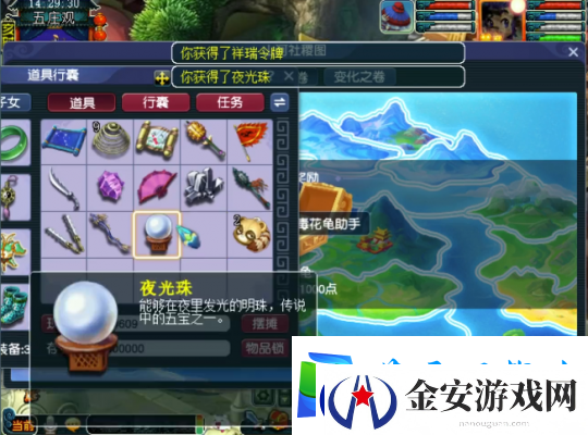 梦幻西游小宝图也有惊喜！集满线索度能开启特赦令牌