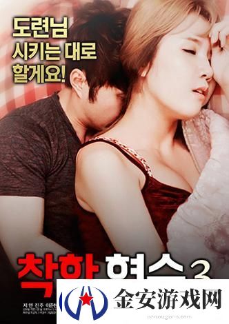 好姑娘6影视剧在线观看国语版