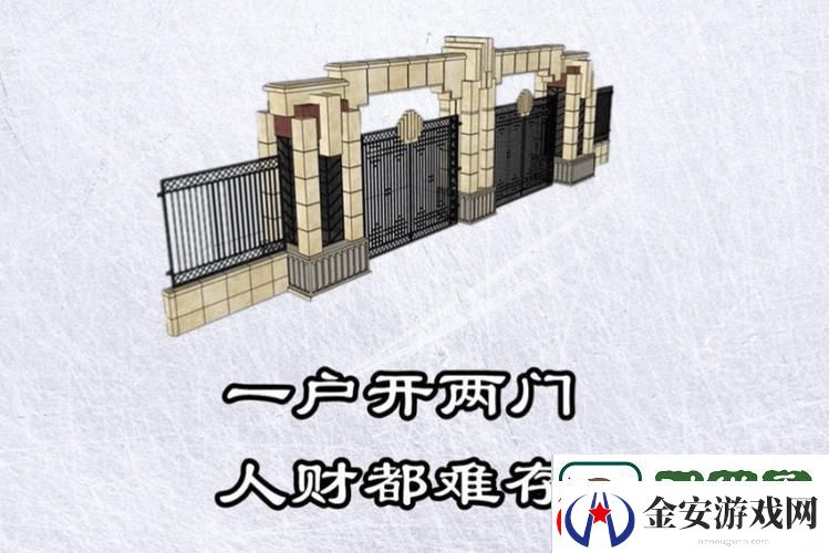 内容丰富扒开荒草见两门大门关小门求下联