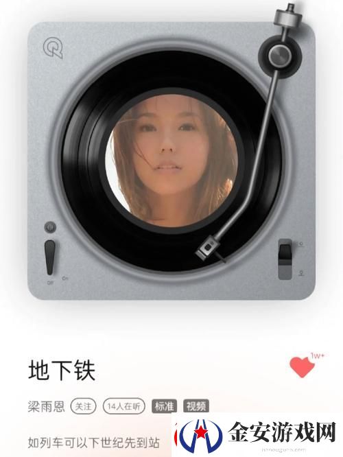 悸动地铁1V3笔趣阁