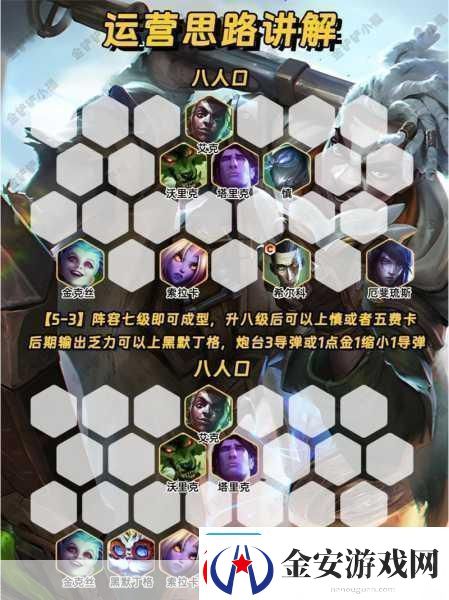 S9赛季艾克主C出装全攻略打造爆杀流潜行者