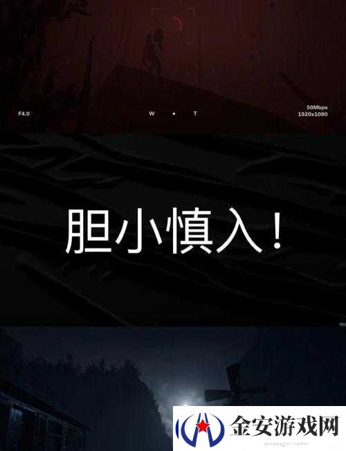 逃生2游戏无法存档问题解决方案