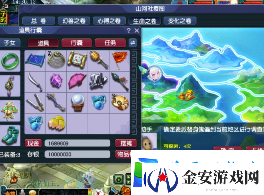 梦幻西游小宝图也有惊喜！集满线索度能开启特赦令牌