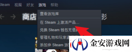 小黑盒cdkey怎么用