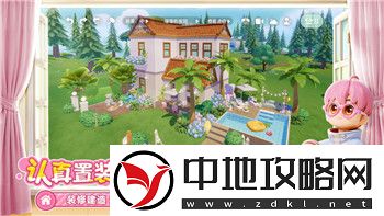 盐和避难所剑鞭怎么拿