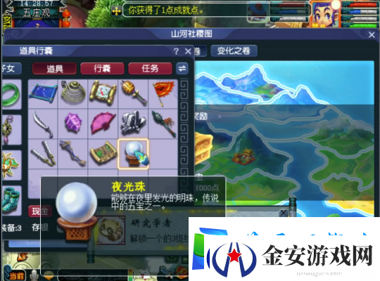 梦幻西游小宝图也有惊喜！集满线索度能开启特赦令牌