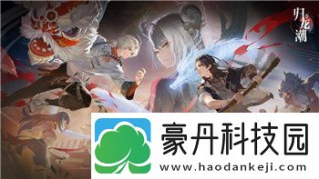 上古卷轴5龙裔DLC全支线任务怎么做不了探索解决办法与常见问题