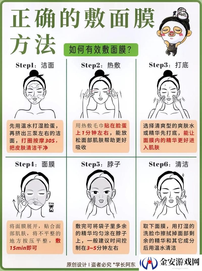 享受极致美容时光