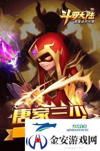 新斗罗大陆礼包在哪领