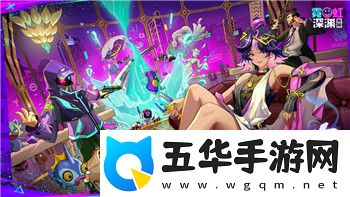 伊洛纳解除召唤哪里学的全面解析