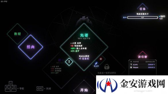 像素风肉鸽塔防游戏永恒守望发售！首周仅31.5元