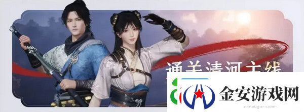 燕云十六声免费时装如何获取