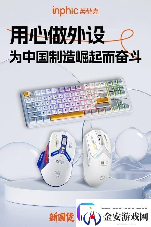 英菲克荣膺深圳知名品牌