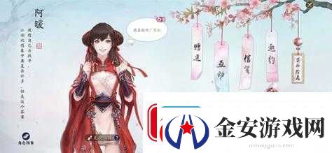 天涯明月刀手游广寒秋曲谱获取攻略