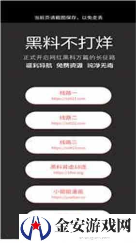 黑料不打烊TTTZZZ入口2022