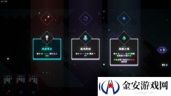 像素风肉鸽塔防游戏永恒守望发售！首周仅31.5元