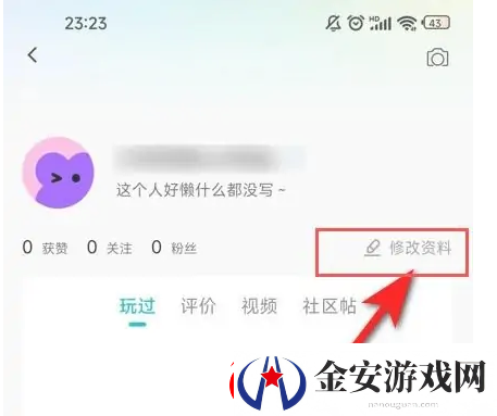 vivo游戏中心注销账号方法流程