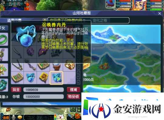 梦幻西游小宝图也有惊喜！集满线索度能开启特赦令牌