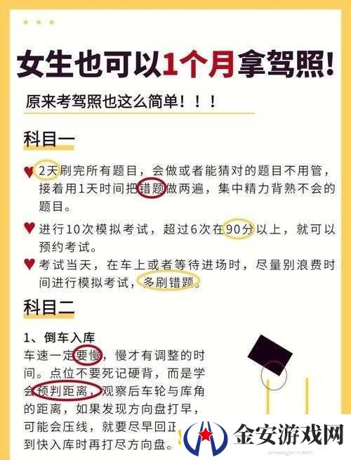 一加速女朋友就会哭驾驶技术需要提升吗