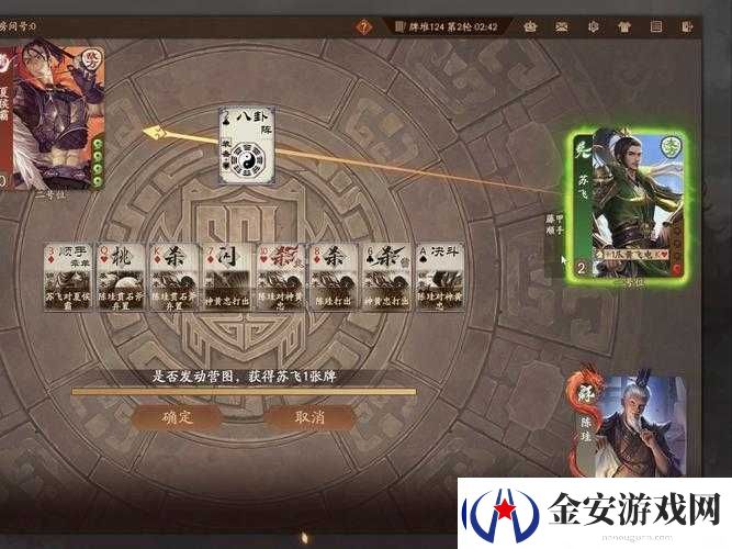 热血三国3黄忠结义任务全攻略