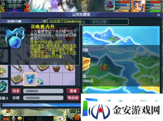 梦幻西游小宝图也有惊喜！集满线索度能开启特赦令牌