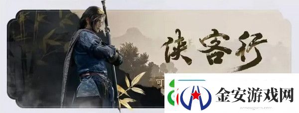 燕云十六声免费时装如何获取