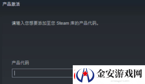 小黑盒cdkey怎么用