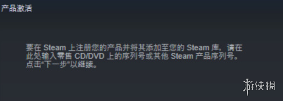 小黑盒cdkey怎么用