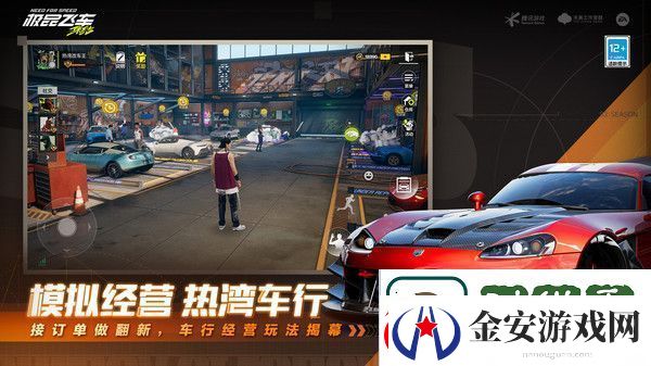 战斗中运用策略