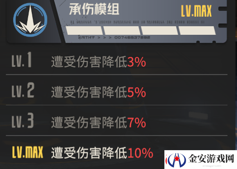 钢岚机兵指南——裁决者全面解析