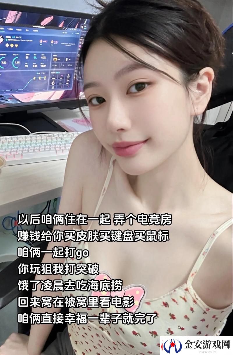 csgo暴躁少女免费