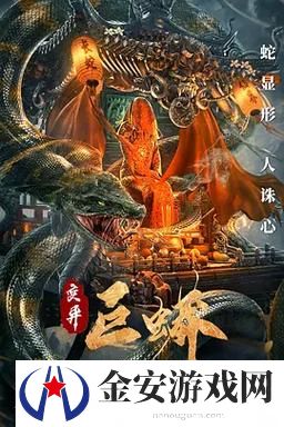 99精产国品一二三产区区别电影