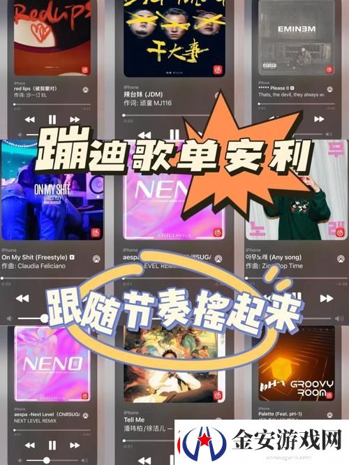 DJ快了又快又骚的POP歌曲