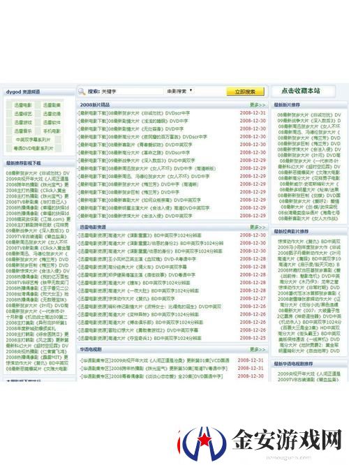 免费的行情网站www下载