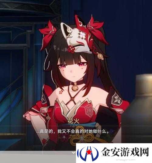 崩坏星穹铁道假面双人舞全攻略