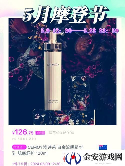 永久939W78W78W乳液