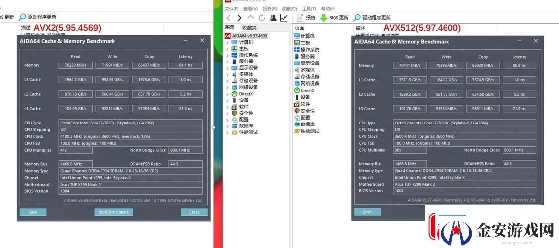 avx和avx2有啥区别