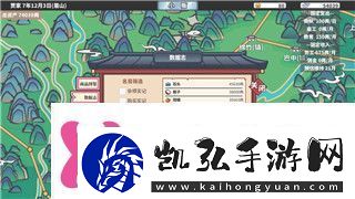 全面战争怎么控制人物数量和人数上限提升游戏策略与兵力管理的技巧
