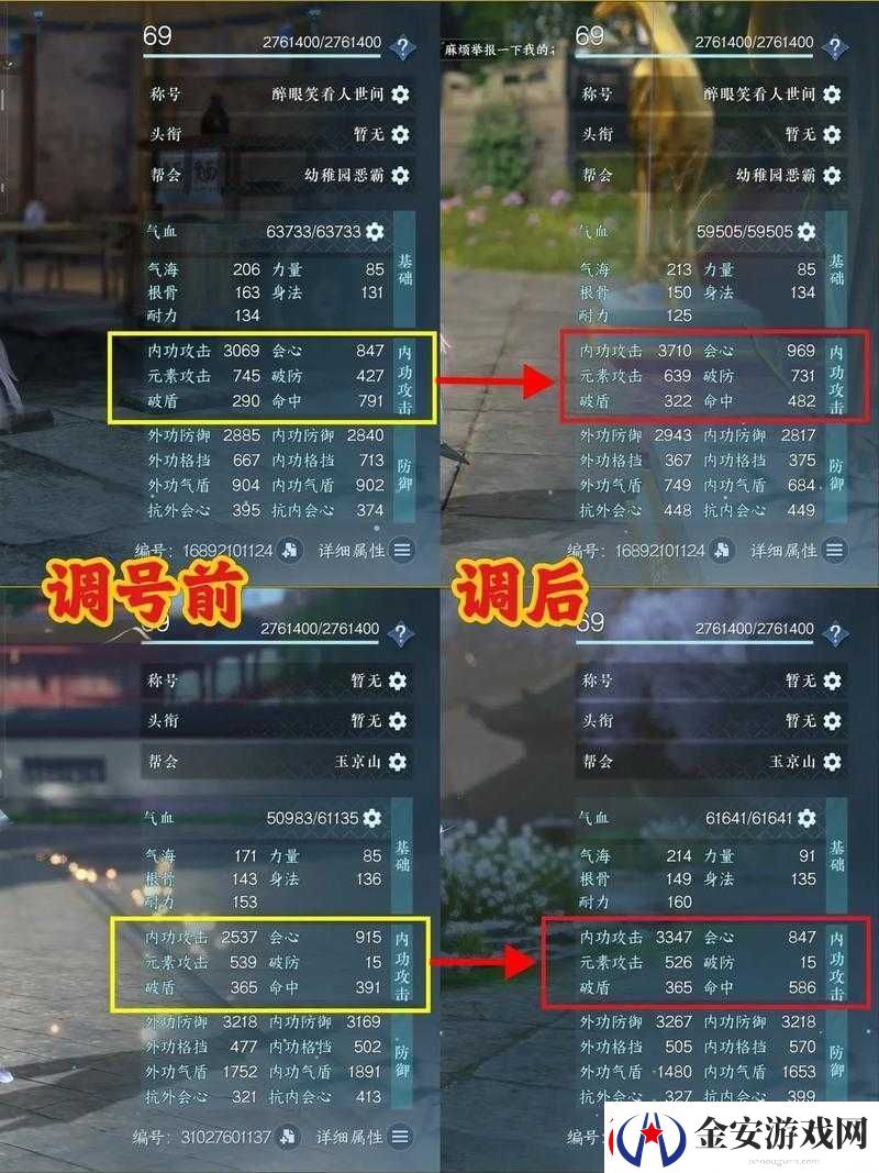 逆水寒手游载月归任务全流程攻略详解及注意事项指南
