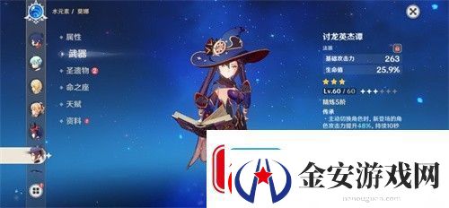 原神哪些三星武器值得保留