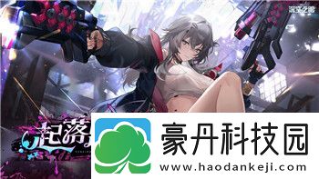 一起来捉妖符印系统全解析与提升技巧