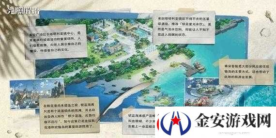 光隙解语游戏攻略
