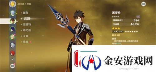 原神哪些三星武器值得保留
